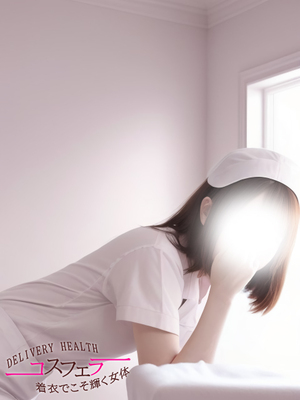 さんの写真